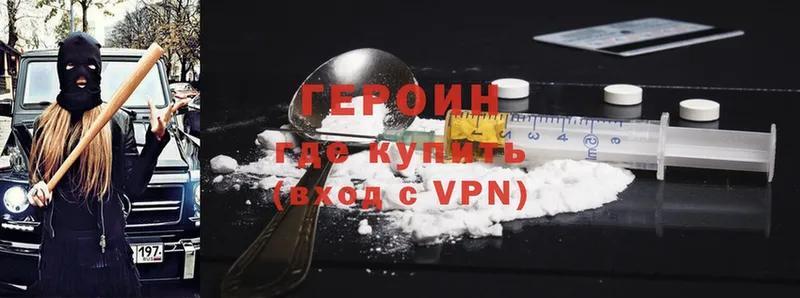 блэк спрут вход  Любань  Героин Heroin 