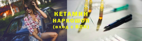 кристаллы Верхний Тагил