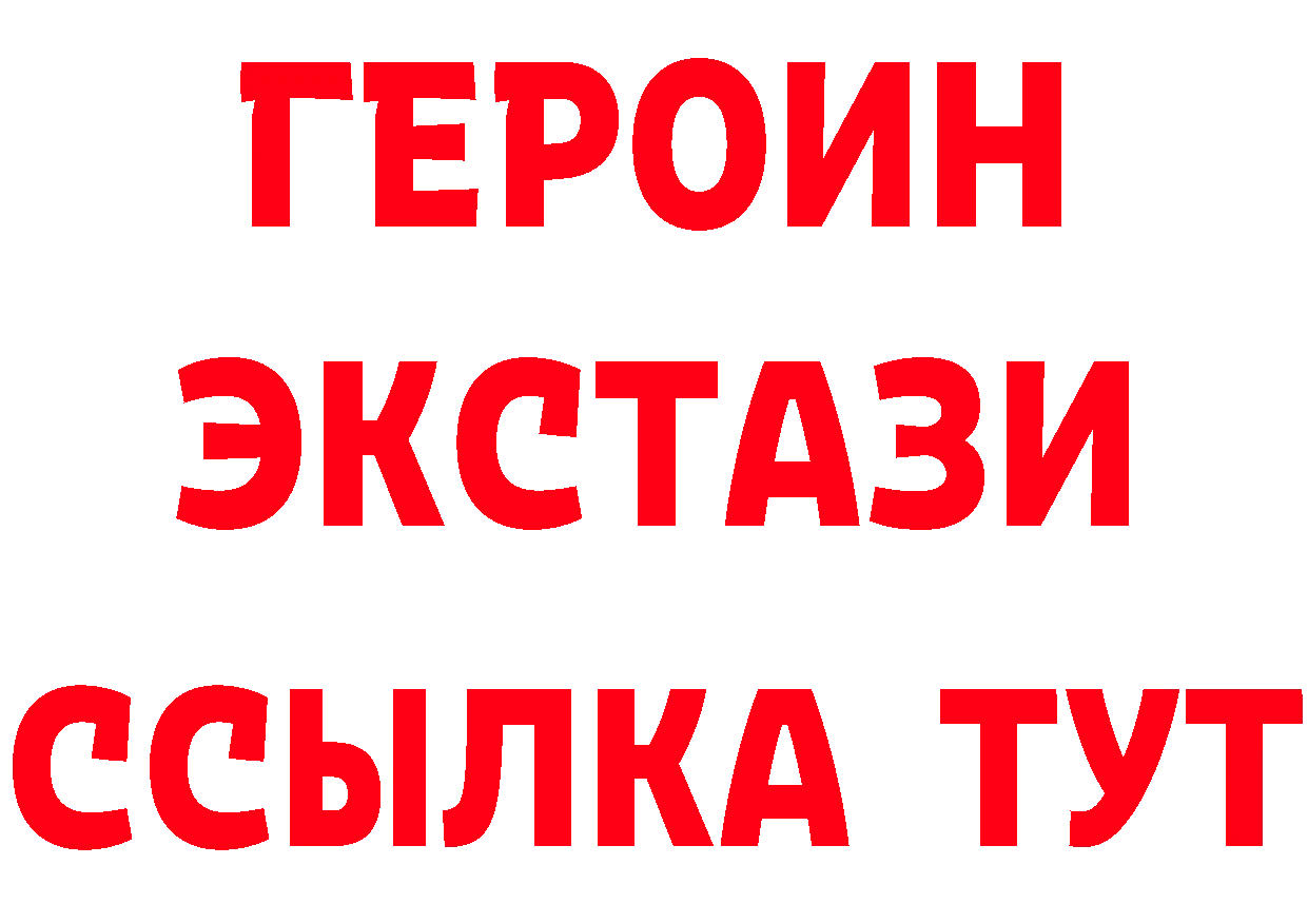 КЕТАМИН VHQ зеркало дарк нет гидра Любань