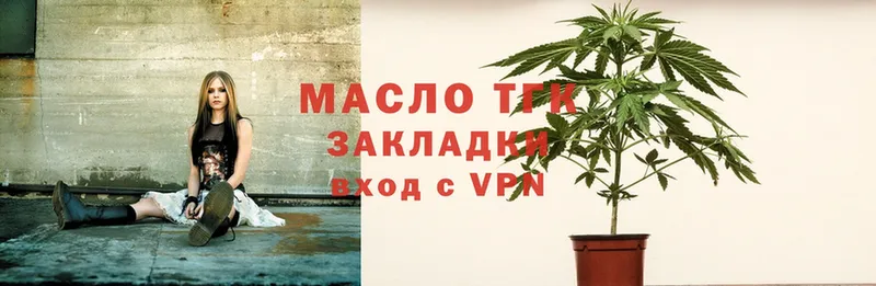 магазин продажи   Любань  мега как зайти  Дистиллят ТГК THC oil 